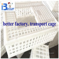 BETTER BRAND supply transportation chicken cage, chicken transport cage, poultry transport cage(factory price)